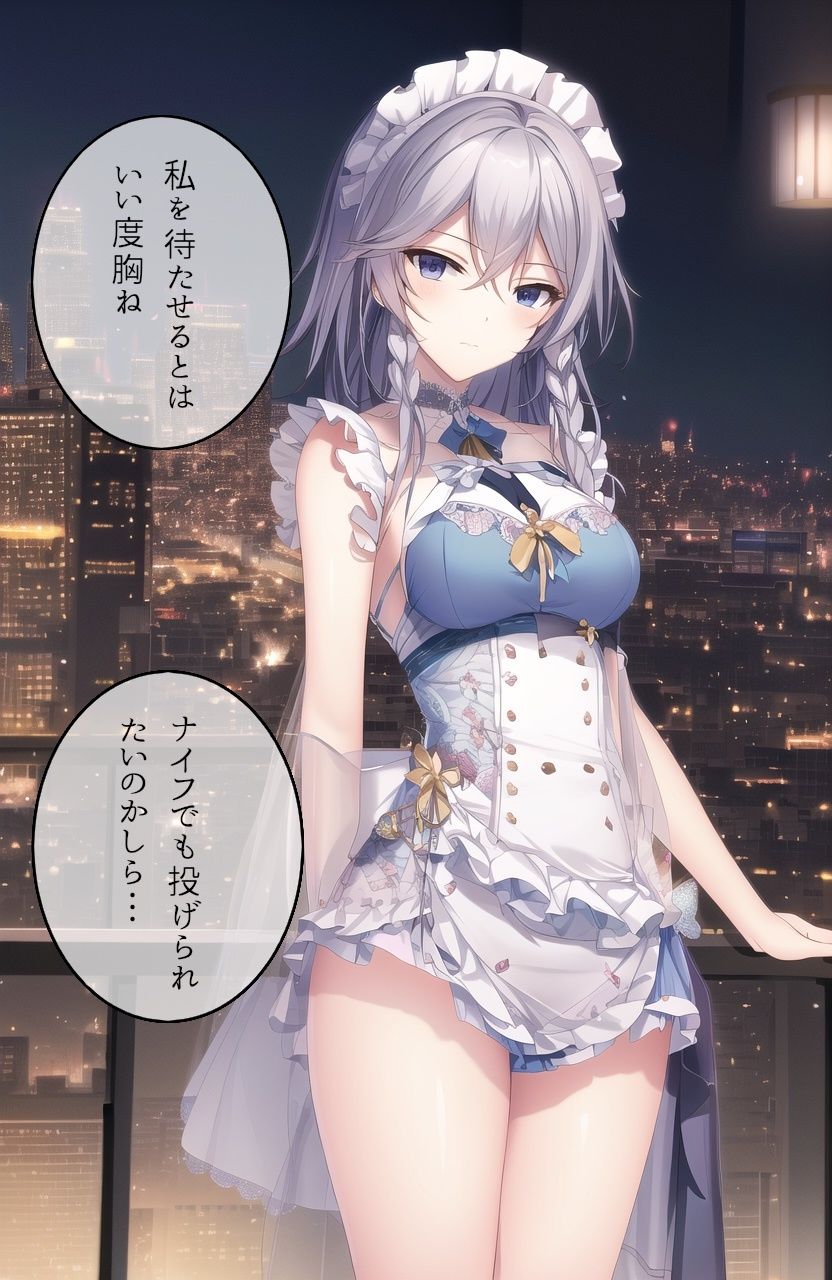 サンプル画像1:十六夜咲夜とツンデレデートからのH(フェチマニア) [d_292028]