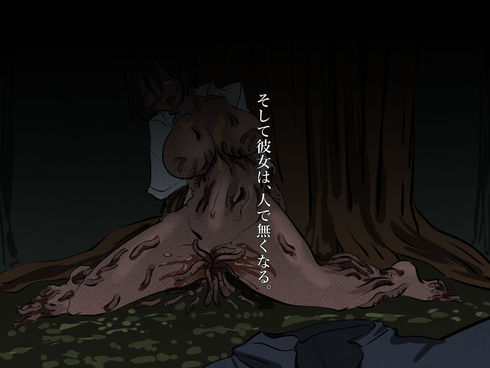 サンプル画像3:浸食壁-CG版-(ケイ8989) [d_292082]