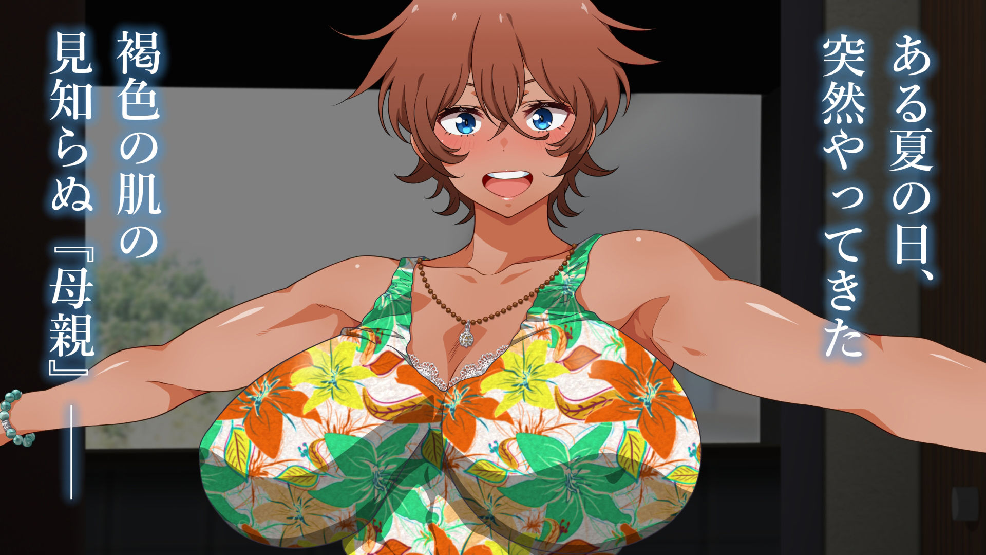 サンプル画像1:褐色で、母さんで、花嫁で。(くにふとわーく) [d_292213]