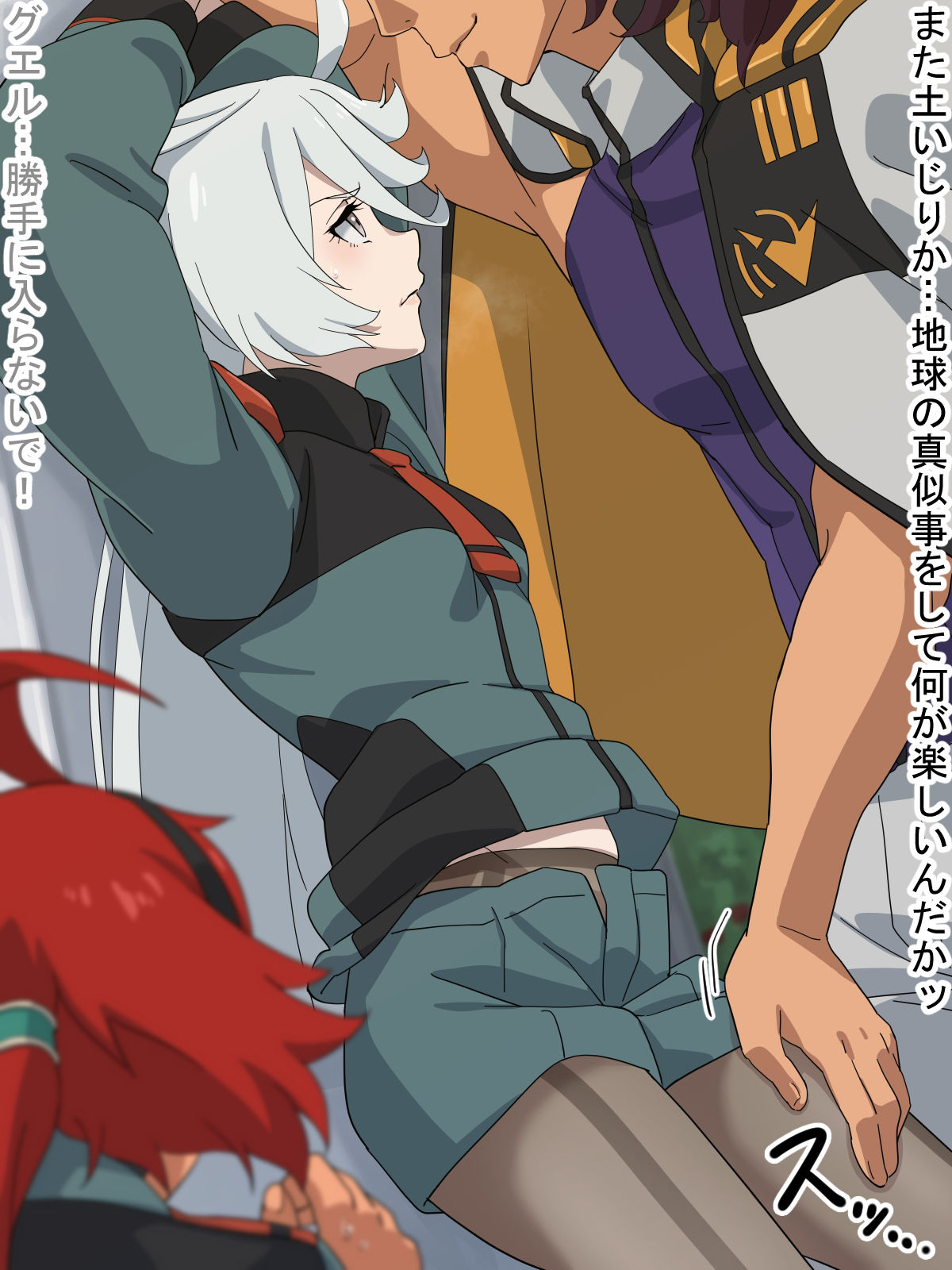 サンプル画像1:即堕CG集 vol.7 ミ〇リネ(NomoneyNotime) [d_292228]