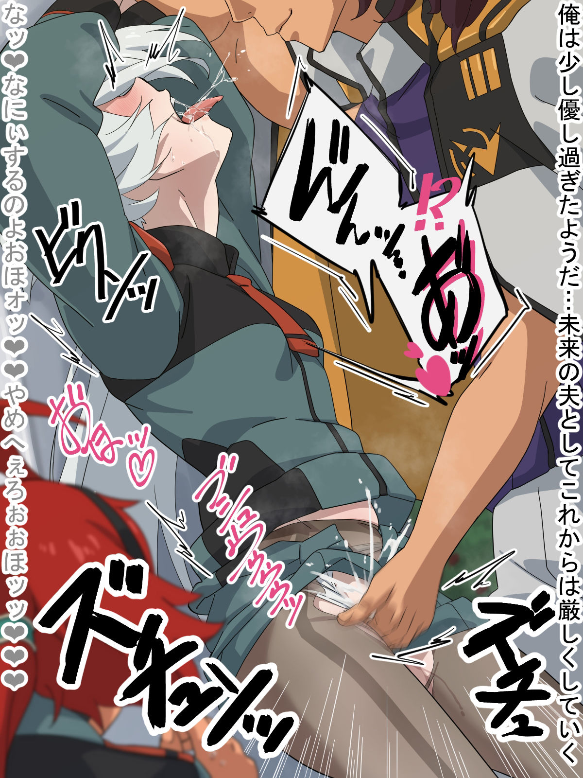 サンプル画像2:即堕CG集 vol.7 ミ〇リネ(NomoneyNotime) [d_292228]