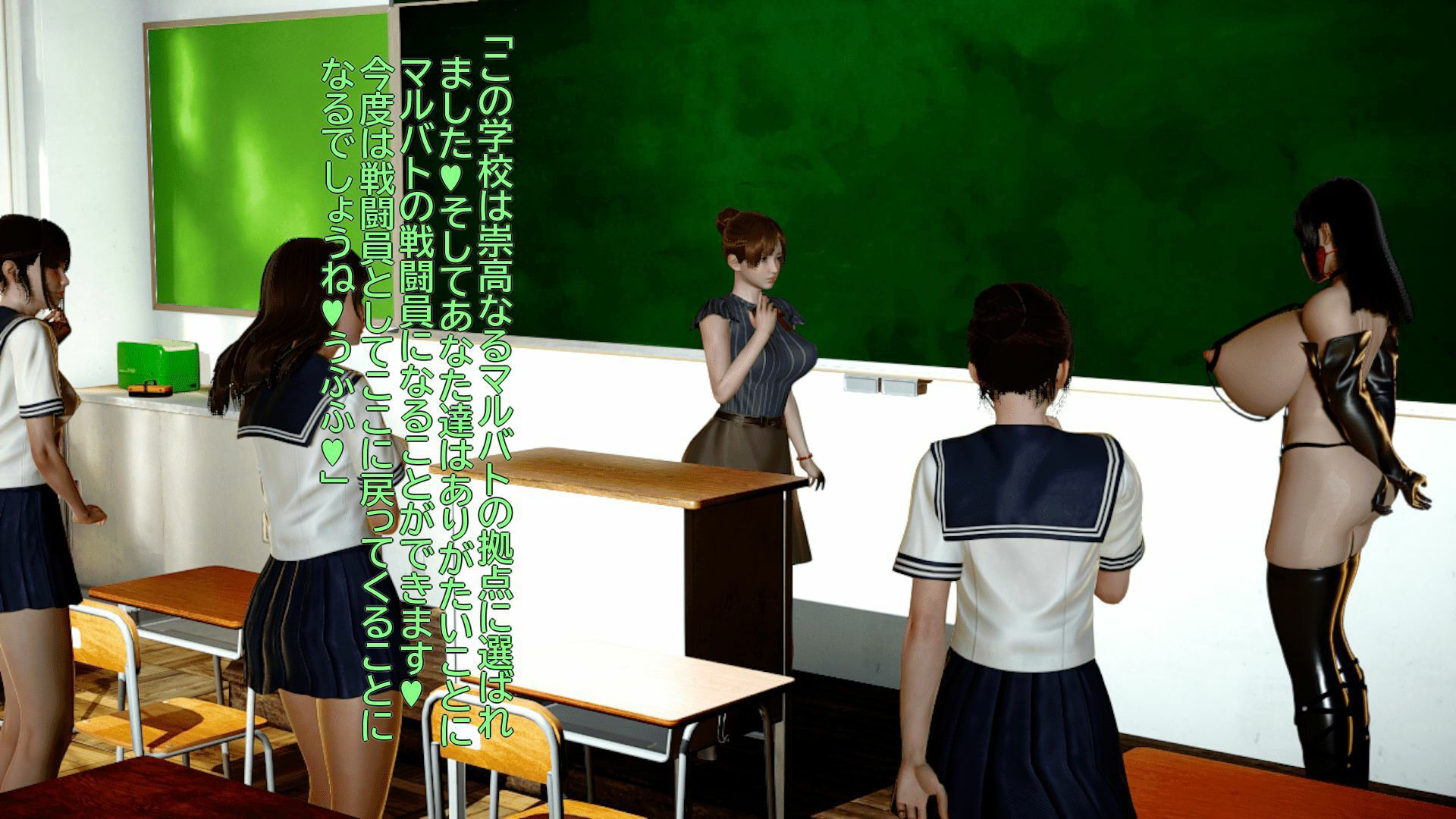 サンプル画像1:光華戦姫ポスポレイア 学園編(ベジタリアン) [d_292265]