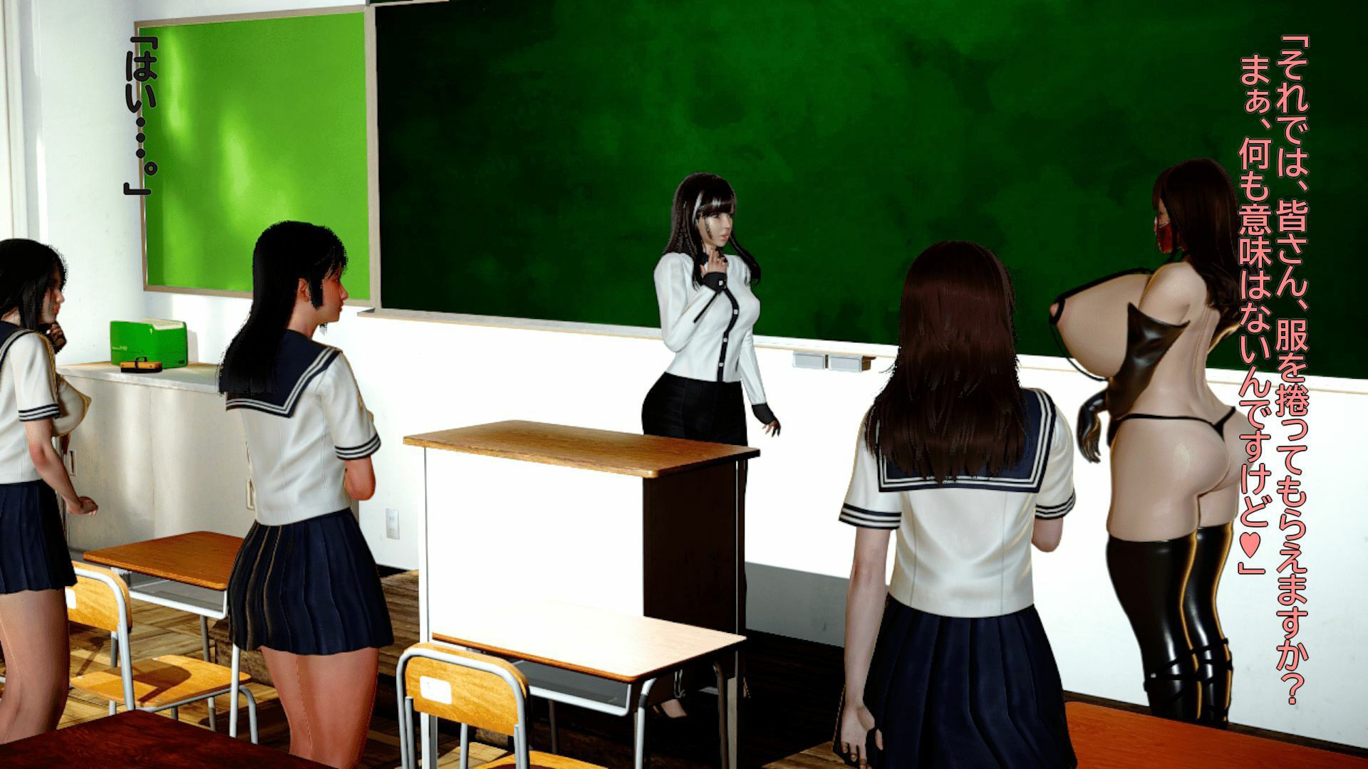 サンプル画像2:光華戦姫ポスポレイア 学園編(ベジタリアン) [d_292265]