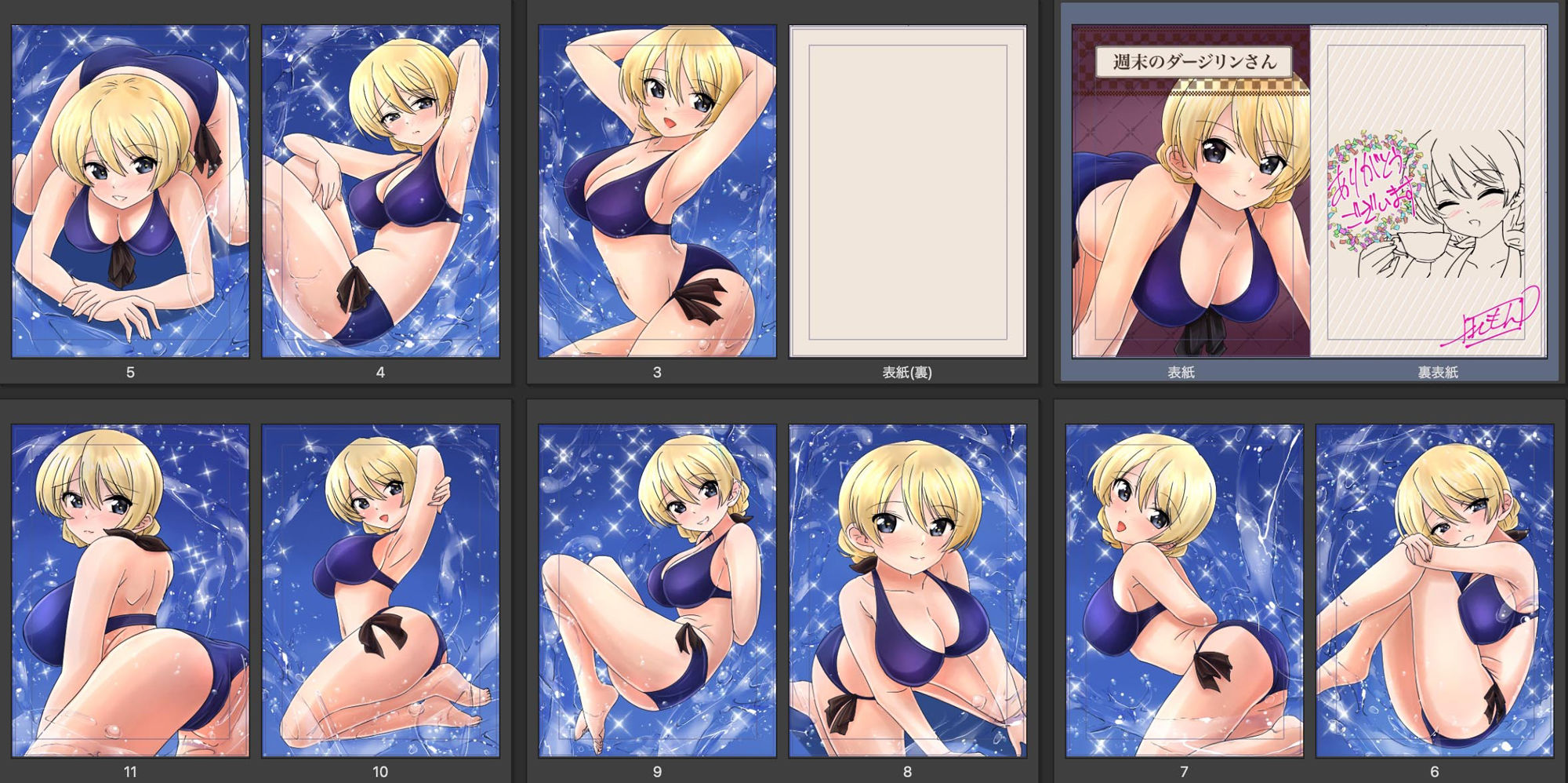 サンプル画像1:週末のダージリンさん(れもん？) [d_292355]