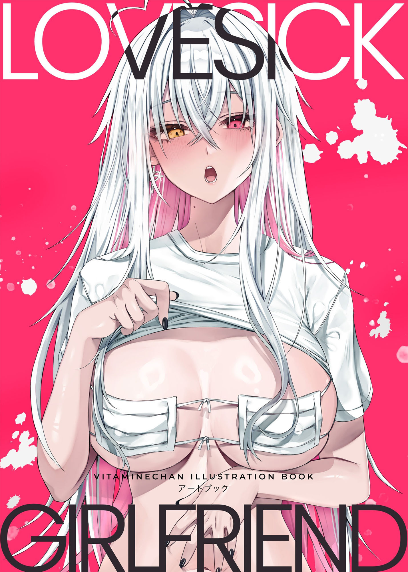 サンプル画像1:LOVESICK GIRLFRIEND(くわい屋) [d_292382]