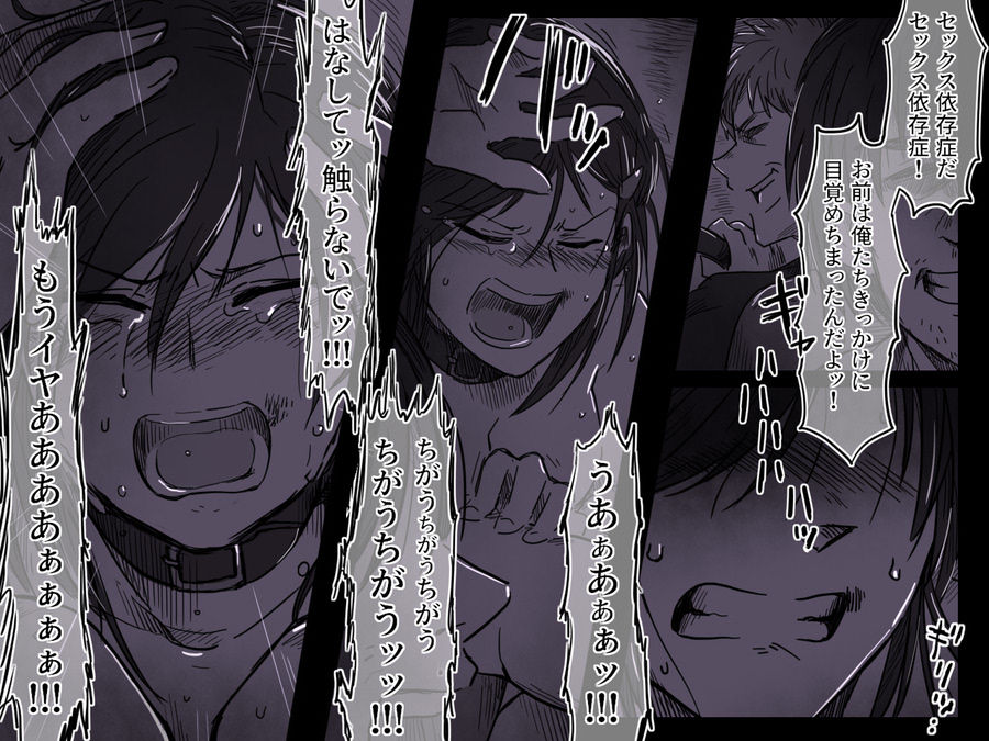 サンプル画像6:路地裏の子 -鬼畜-(-A) [d_292433]