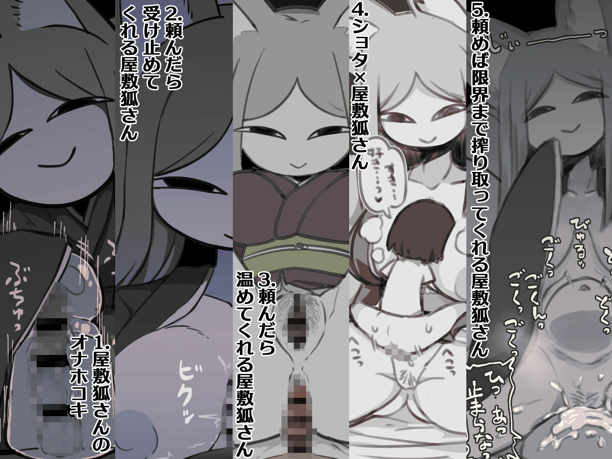 サンプル画像1:屋敷狐さんCG集（過去作＋描き下ろしCG）(※ただし二次元に限る) [d_292454]