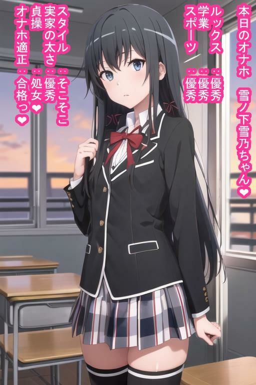 サンプル画像1:常識改変オナホ雪〇下雪〇(大海原) [d_292509]