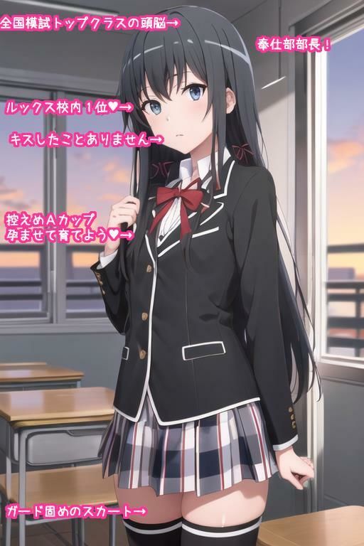 サンプル画像2:常識改変オナホ雪〇下雪〇(大海原) [d_292509]