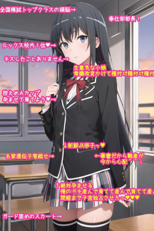 サンプル画像3:常識改変オナホ雪〇下雪〇(大海原) [d_292509]