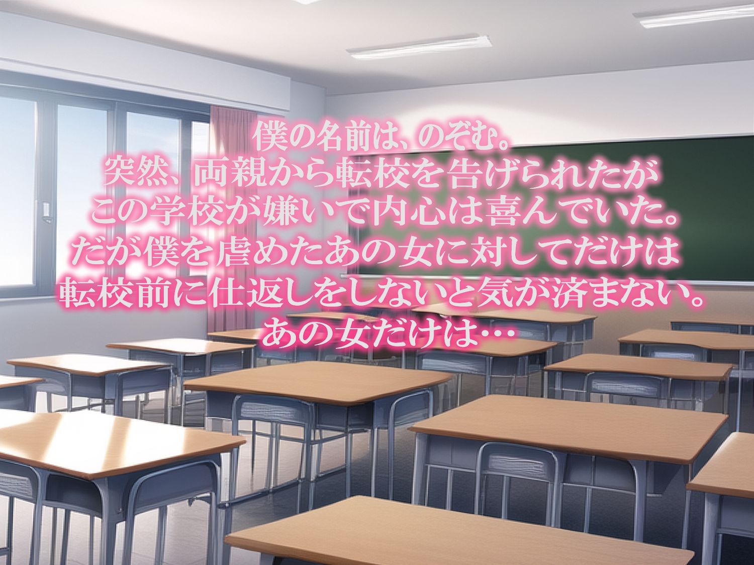 サンプル画像1:俺のことを虐めた金髪ギャルに中出し連発！！ドMの性奴●にした話(にゃんにゃん工房) [d_292560]