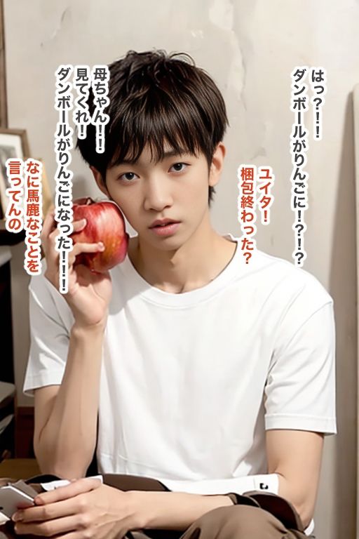 サンプル画像3:魔法のペンで他者変身(TSF作品_yny) [d_292590]