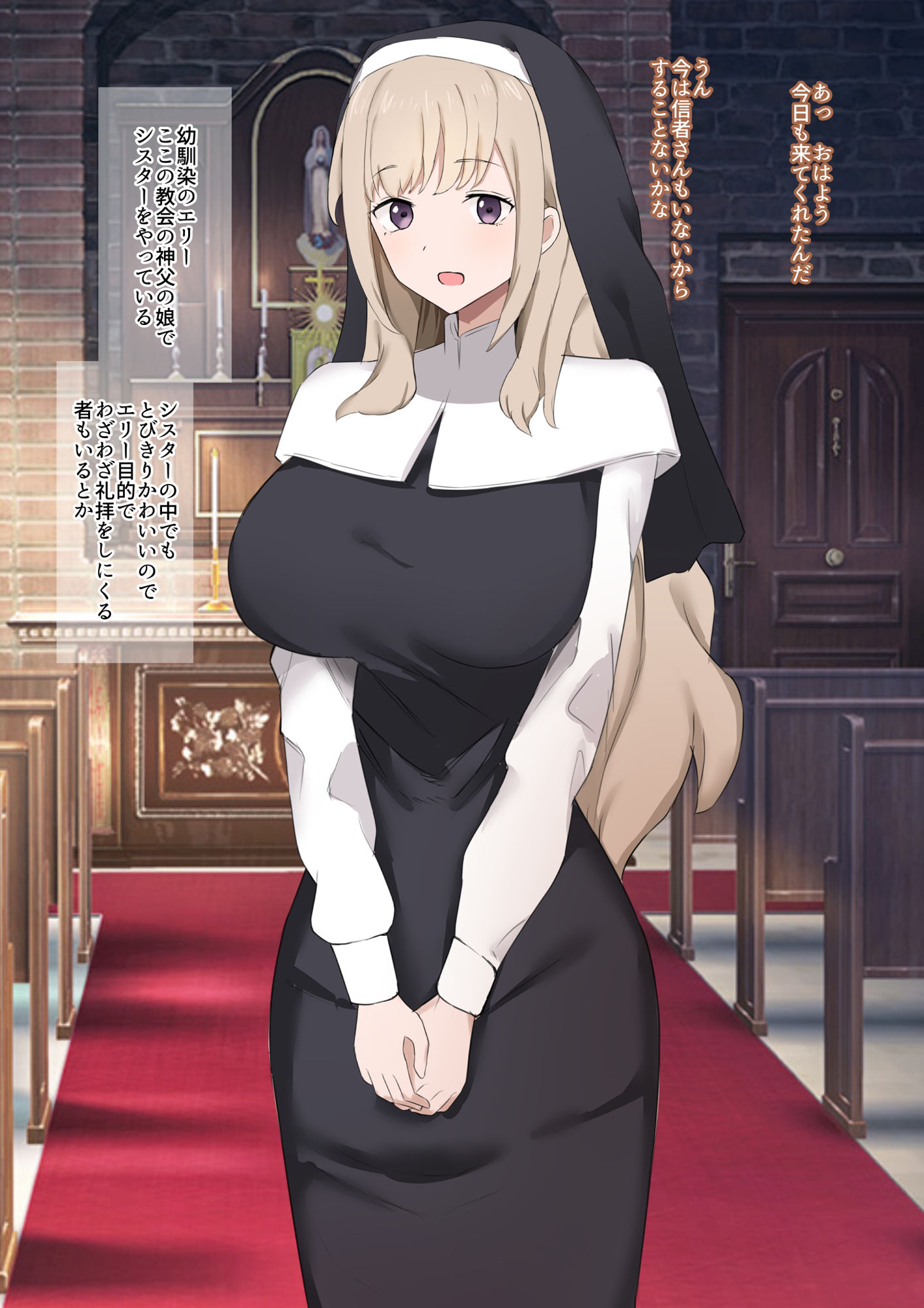 サンプル画像1:「孕み娘」になった君(むりぽよ) [d_292615]