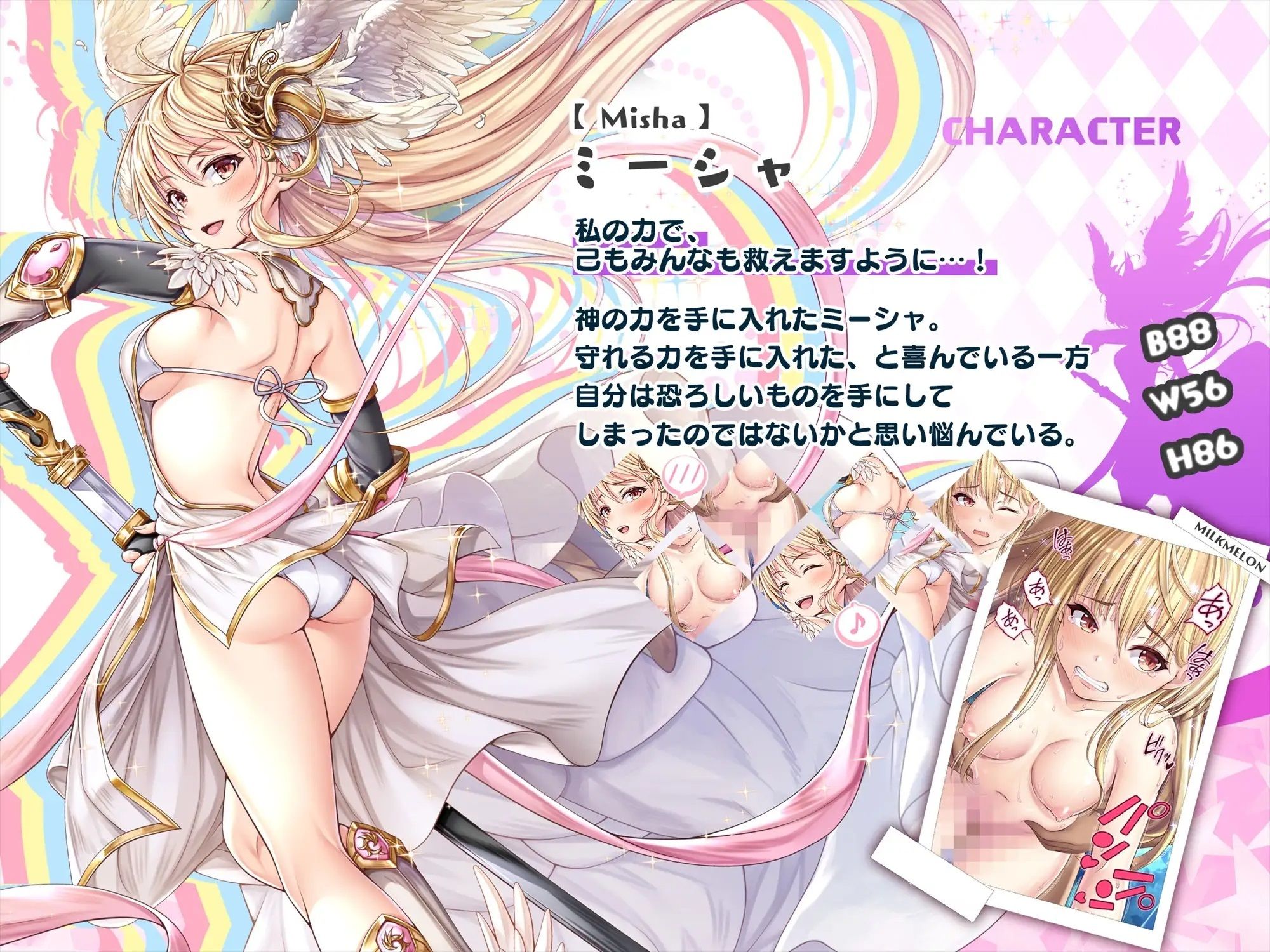 サンプル画像3:【CG】むちむち勇者の身ぐるみを剥がしてやりました(みるくめろん) [d_292646]