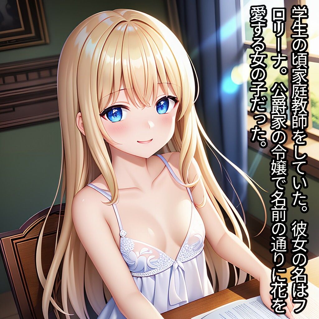 サンプル画像1:ミルク姫(譚英愛) [d_292651]