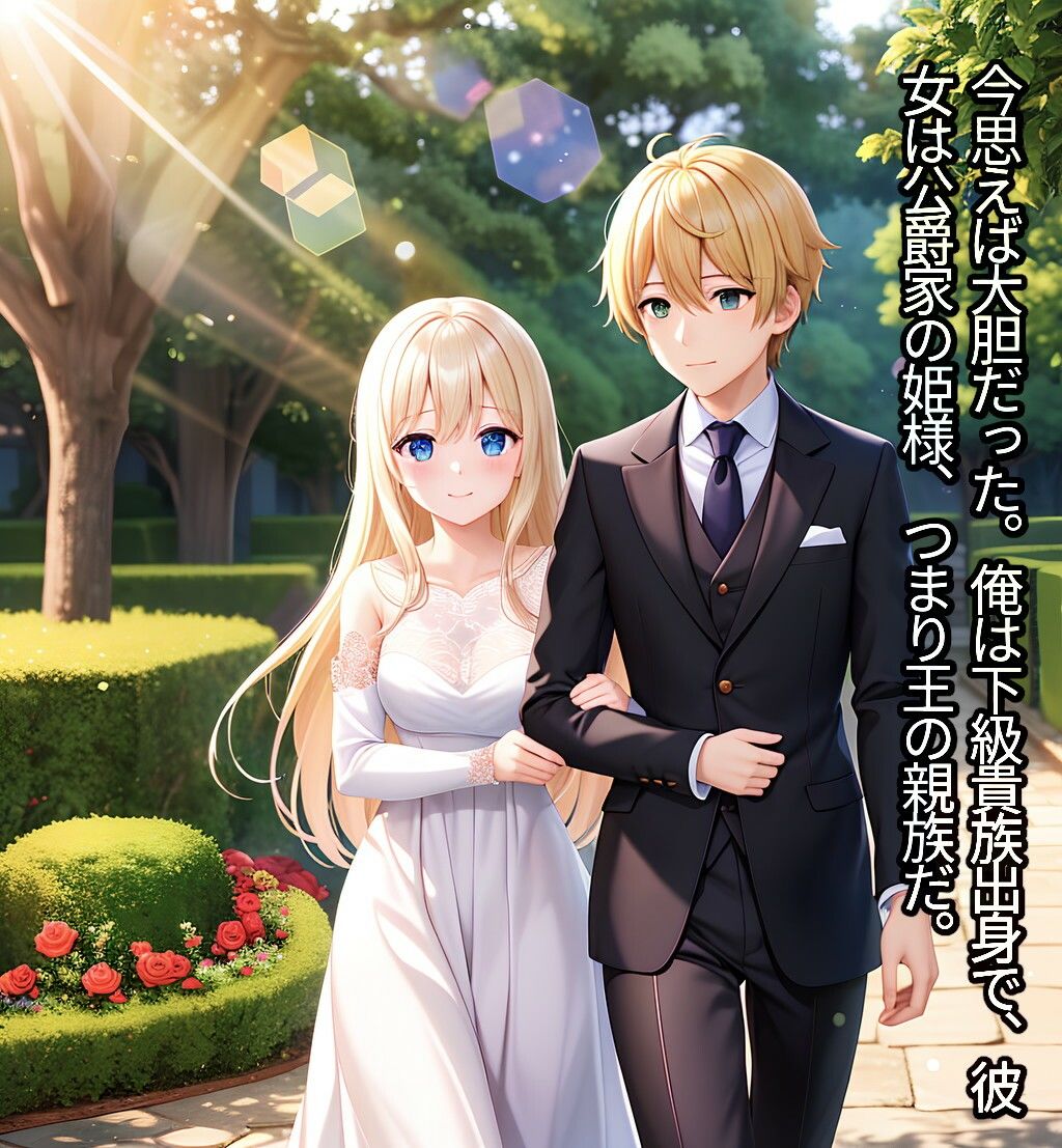 サンプル画像2:ミルク姫(譚英愛) [d_292651]