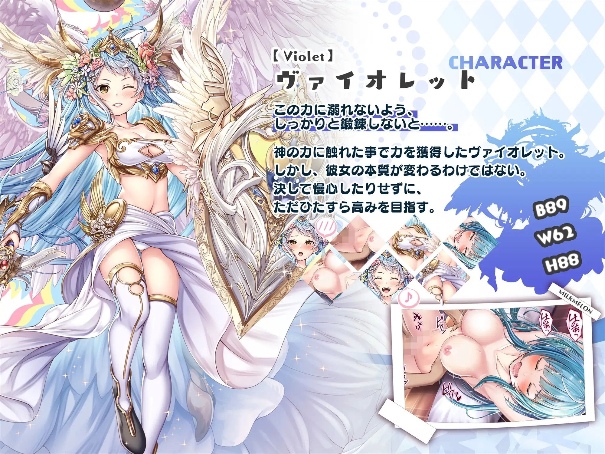 サンプル画像3:【CG】つよつよ対魔少女も俺の魔物には勝てないようです(みるくめろん) [d_292663]