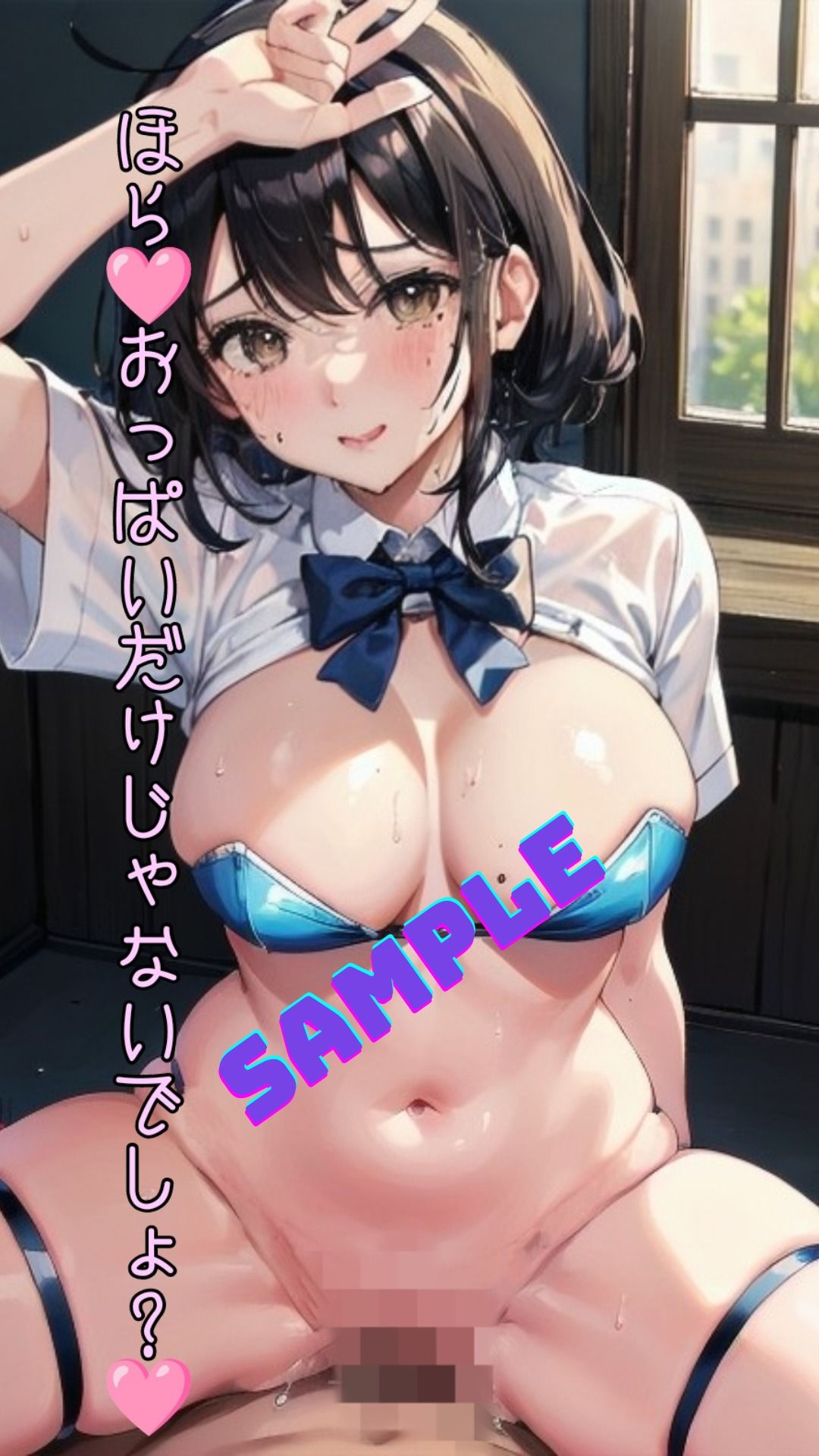 サンプル画像2:TINPON GRAND PRIX ★ 貴方なら何を言われたい？(AIdea) [d_292676]