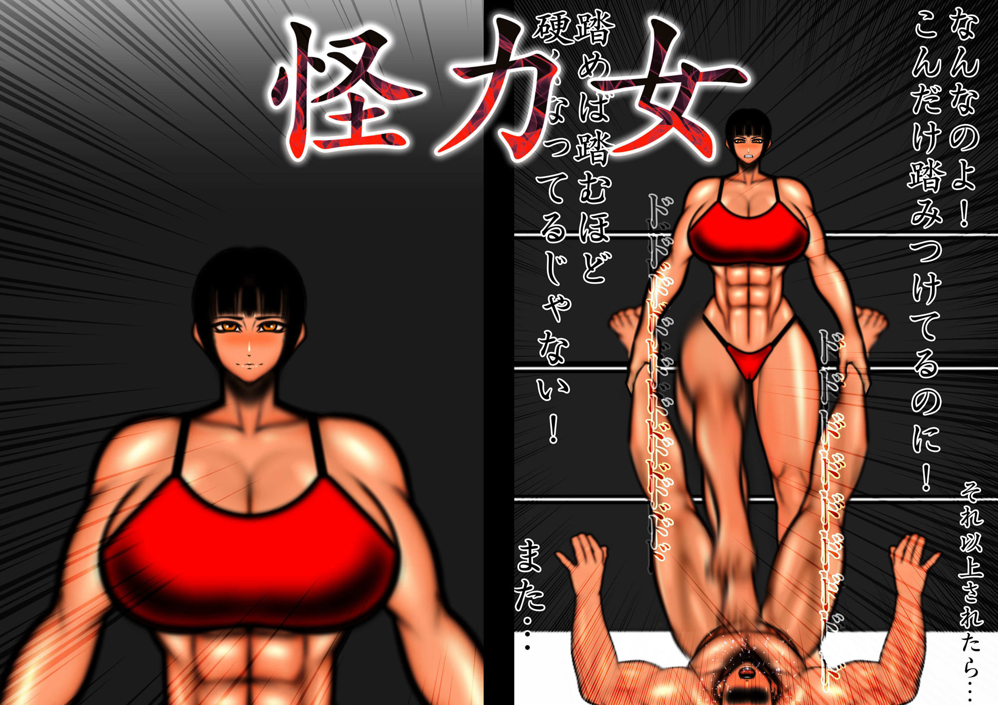 サンプル画像1:ミックスファイトアソート(mutyu) [d_292712]