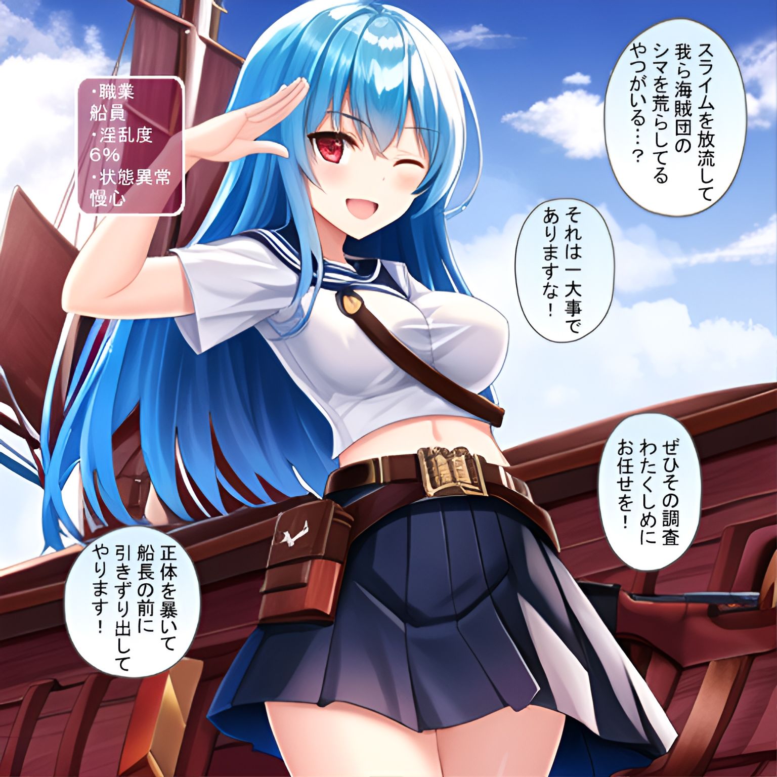 サンプル画像2:即オチ2（＋1）コマ！2 淫魔のスライムに敗北し家畜へと堕とされる女冒険者たち 〜刺客編〜(monopink) [d_292728]