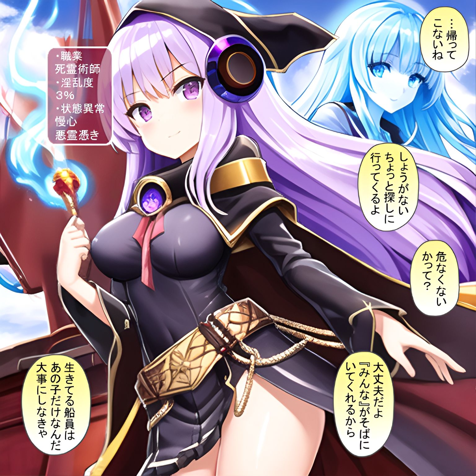 サンプル画像5:即オチ2（＋1）コマ！2 淫魔のスライムに敗北し家畜へと堕とされる女冒険者たち 〜刺客編〜(monopink) [d_292728]