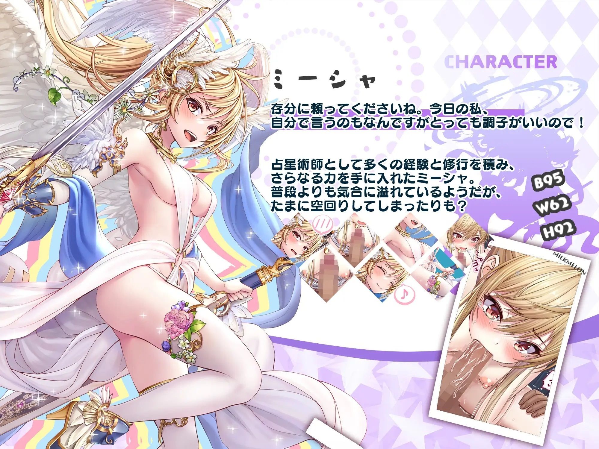 サンプル画像3:【CG】金髪の美少女と舐め合いっこしちゃいました(みるくめろん) [d_292753]