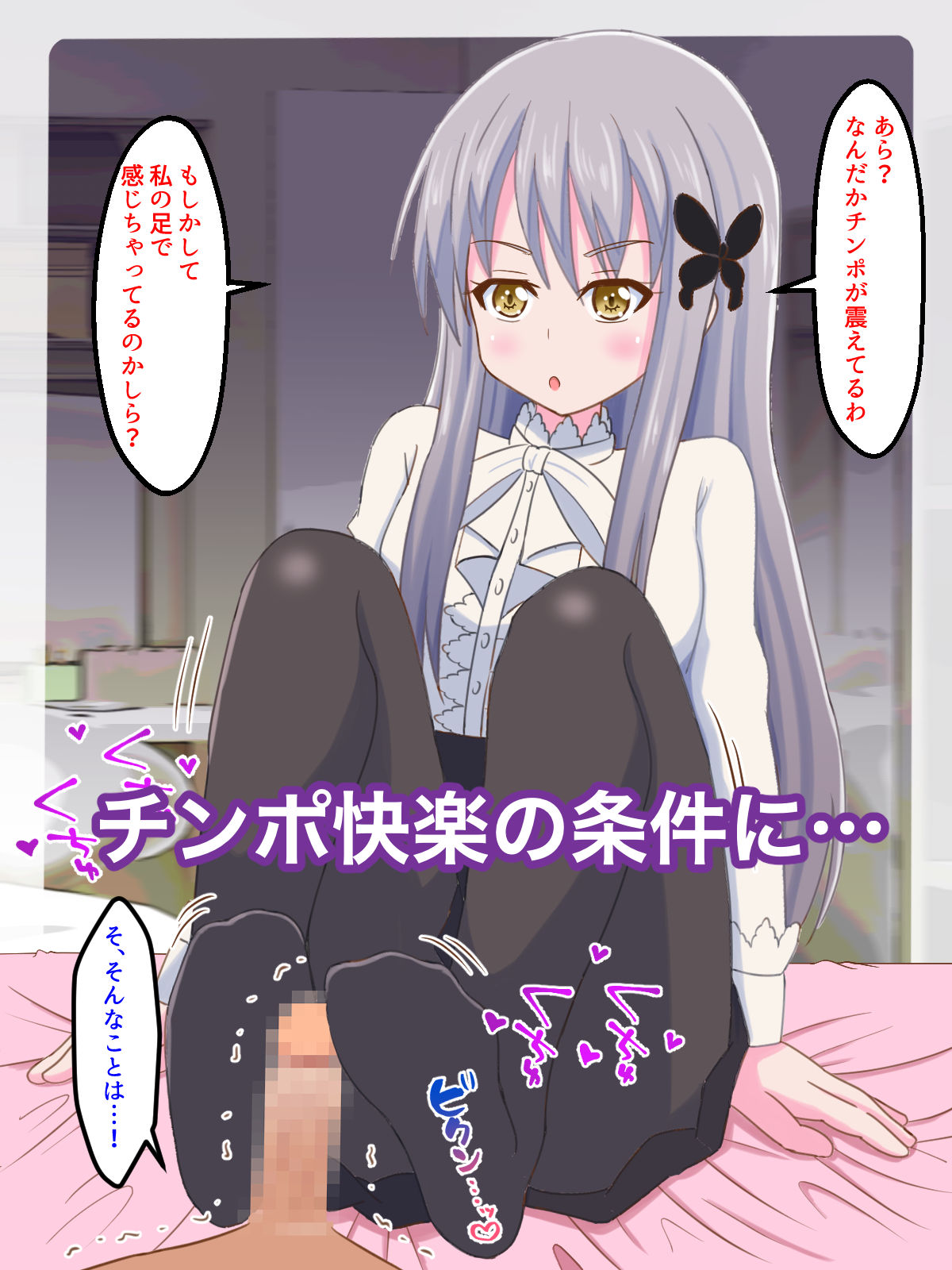 サンプル画像4:私のペットになりたいのかしら？(まじかるぷりん) [d_292764]