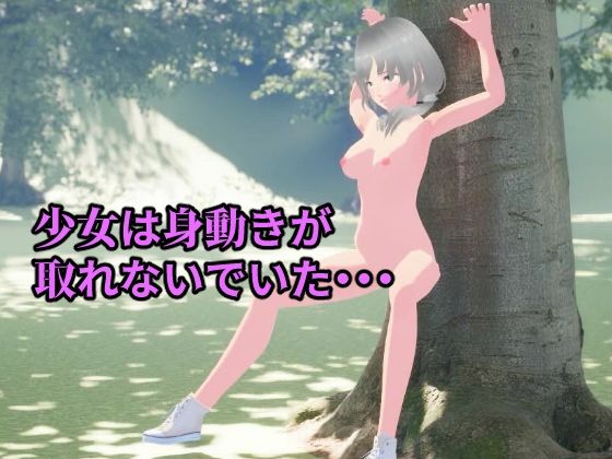 サンプル画像1:蟻姦(ピノチカ) [d_292810]