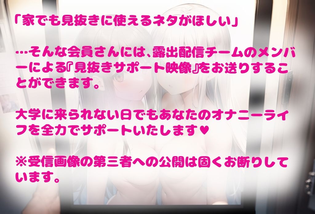 サンプル画像4:見抜きサポート部の女の子たち〜有志JDのオナニーライフ支援活動〜（AIイラスト作品）(CONV工房（こんぶ）) [d_292811]