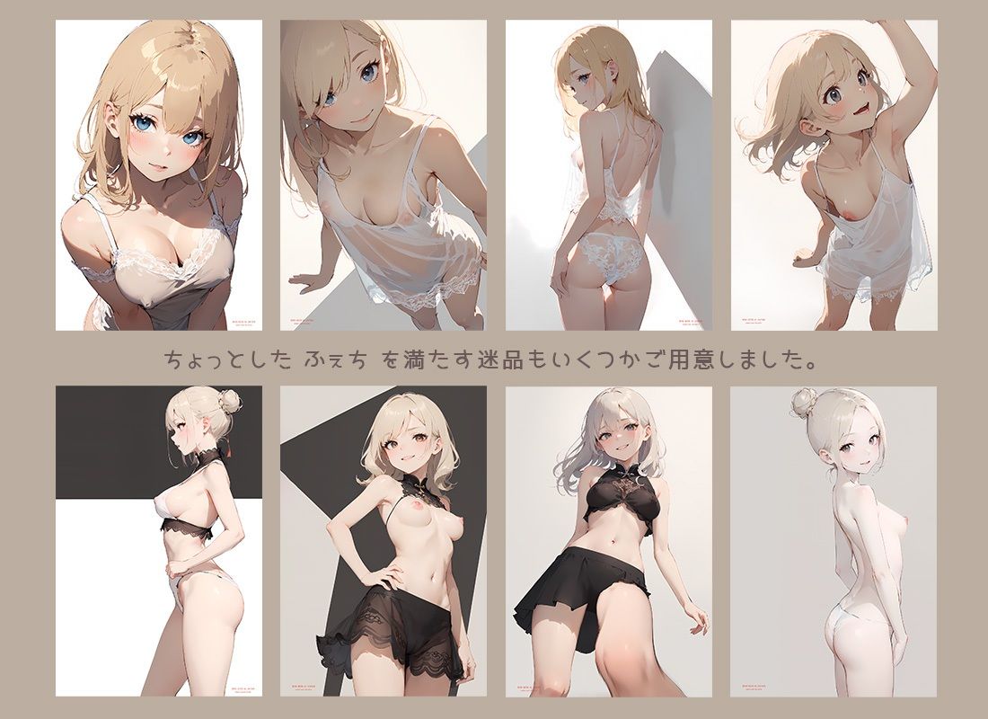 サンプル画像3:Sketchbook【R-18版】(BINI-BON AI JAPAN) [d_292853]