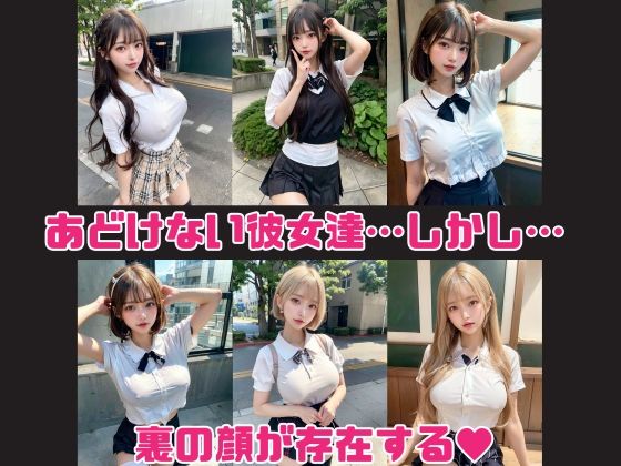 サンプル画像1:痴・女子校生(Sakaki IndustryAI) [d_293013]