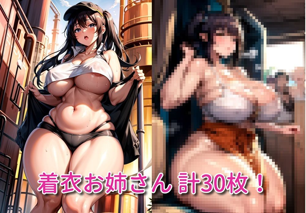 サンプル画像1:むちむちお姉さん詰め合わせ vol.2(パダ) [d_293088]