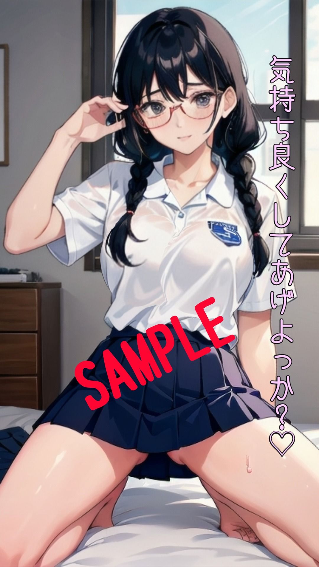 サンプル画像1:TINPON GRAND PRIX ★ もし優等生風淫乱女子◯生が彼女だったら……(AIdea) [d_293165]