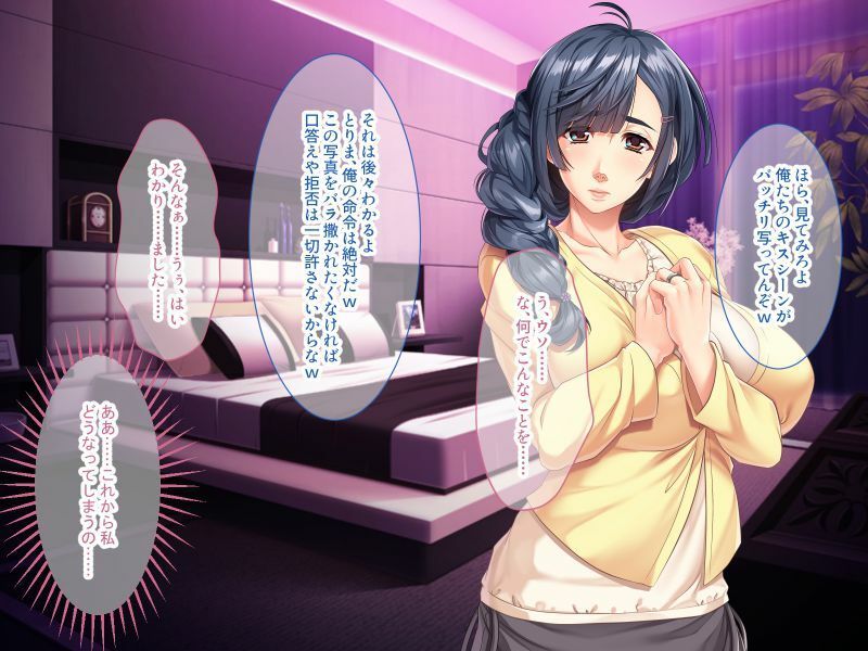 サンプル画像3:期間限定！CG集4作品セット【9/6〜10/5まで】 〜『ダメ』と『やめて』は合言葉 パートナーにナイショHは歯止めがきかない蜜の味…〜(どろっぷす！) [d_293177]