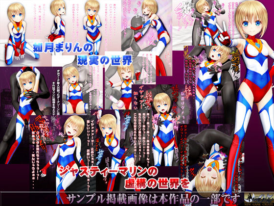 サンプル画像1:［スマホ対応］如月まりんの場合［お兄ちゃんとヒロピンごっこ 前編］ムービーズ(@OZ（アットオズ）) [d_293242]