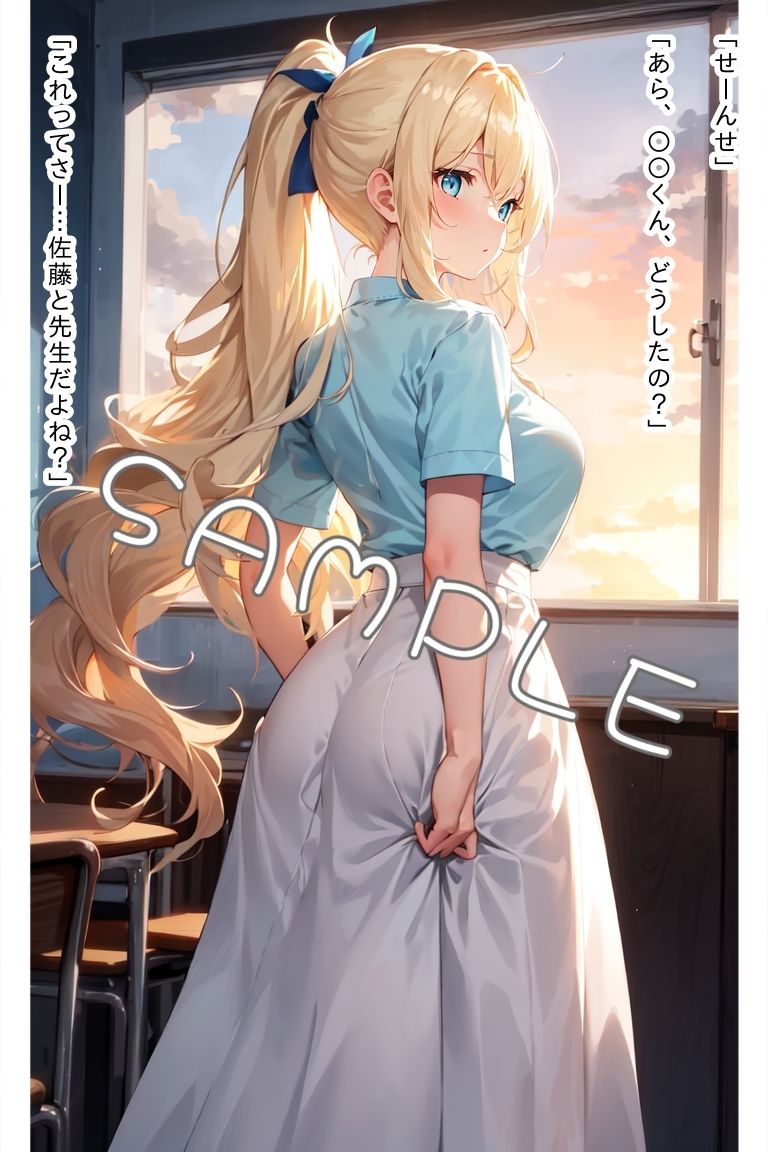 サンプル画像3:禁断の授業(ももくまばなな) [d_293285]