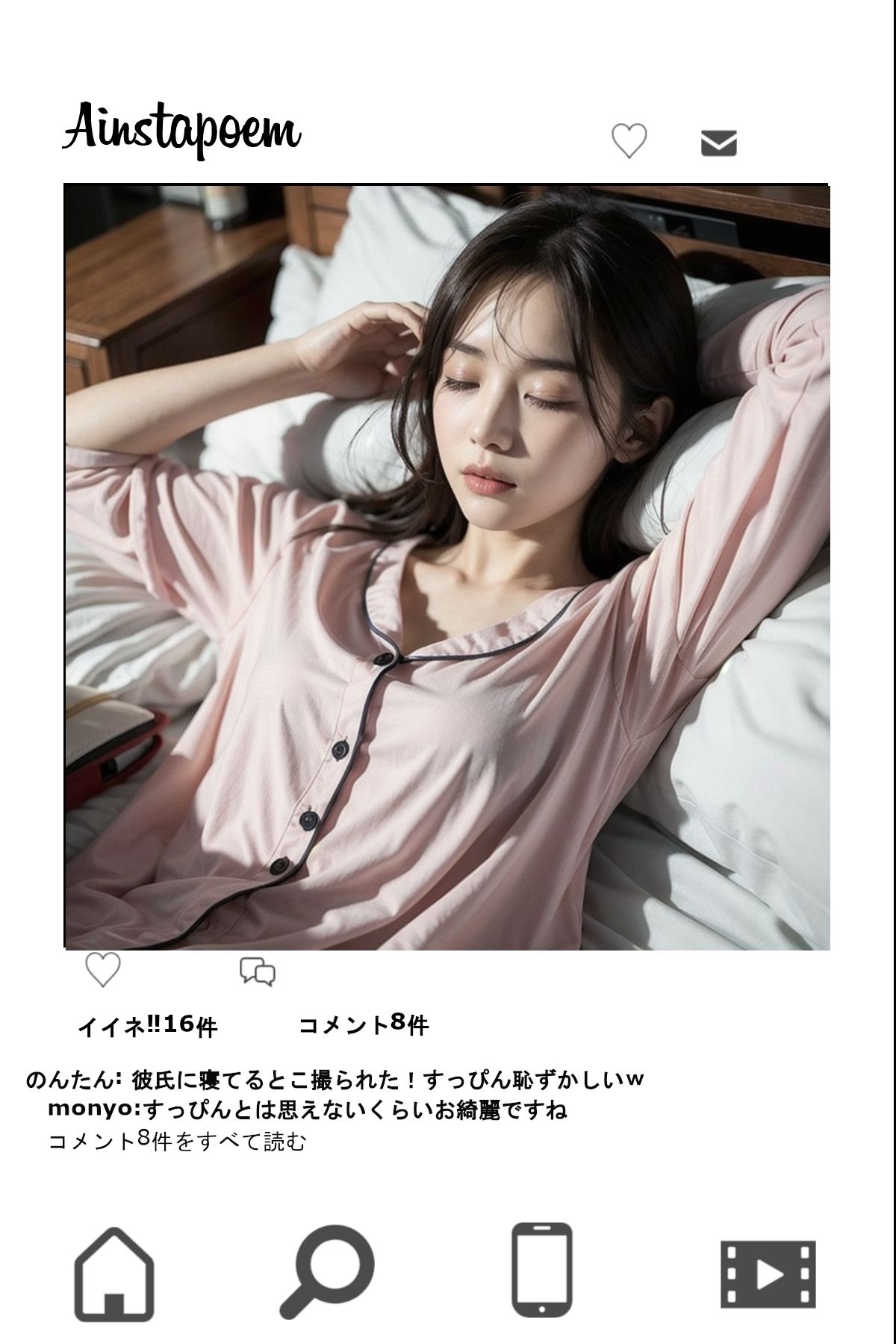 サンプル画像3:ダークモード〜SNS改変〜(ヌルテカワクワキ) [d_293303]