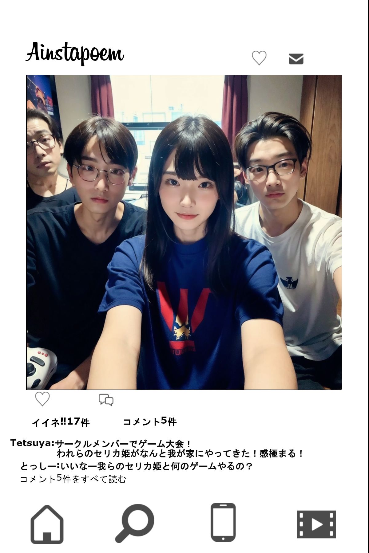 サンプル画像4:ダークモード〜SNS改変〜(ヌルテカワクワキ) [d_293303]