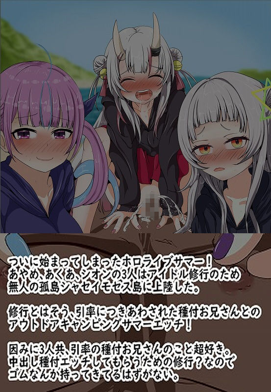 サンプル画像2:エッチな合宿HLSummer！！(おこぽ神殿) [d_293325]