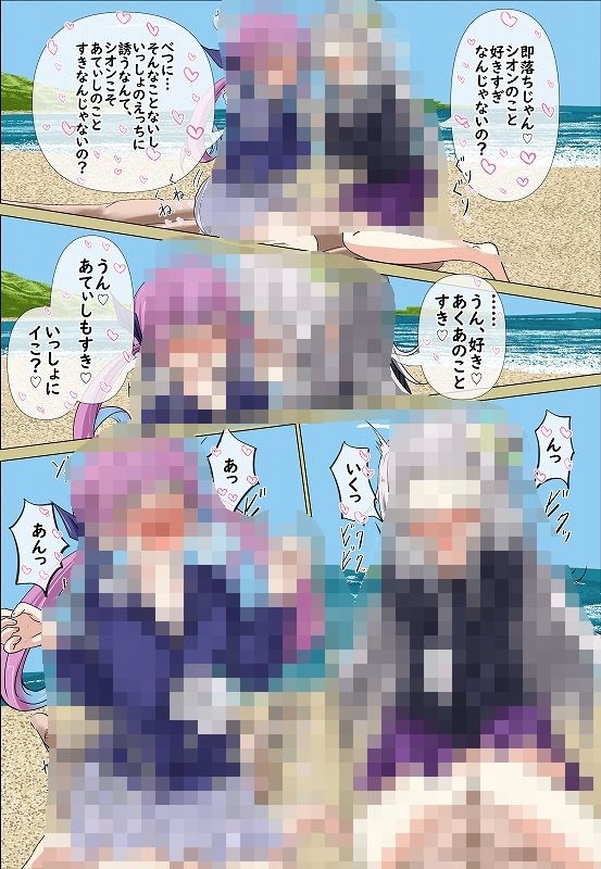 サンプル画像5:エッチな合宿HLSummer！！(おこぽ神殿) [d_293325]