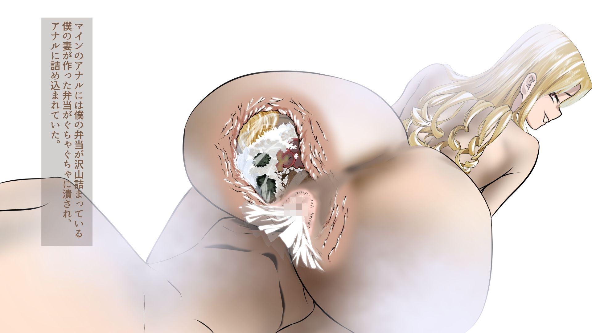 サンプル画像5:メス○キアナル弁当〜ドSなJKとドMな教師が互いの性癖を満たし合う〜(お手元手羽元) [d_293329]