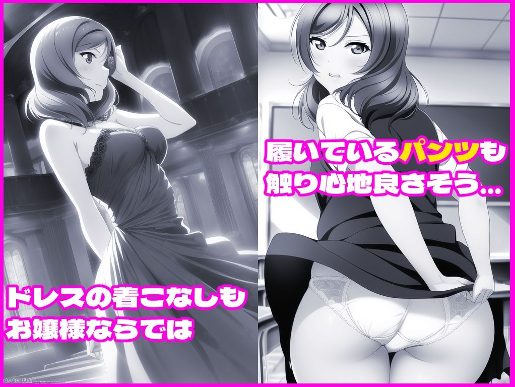 サンプル画像1:アイドル種付けプロジェクト 西〇野真〇編(あるごりゅーど) [d_293334]