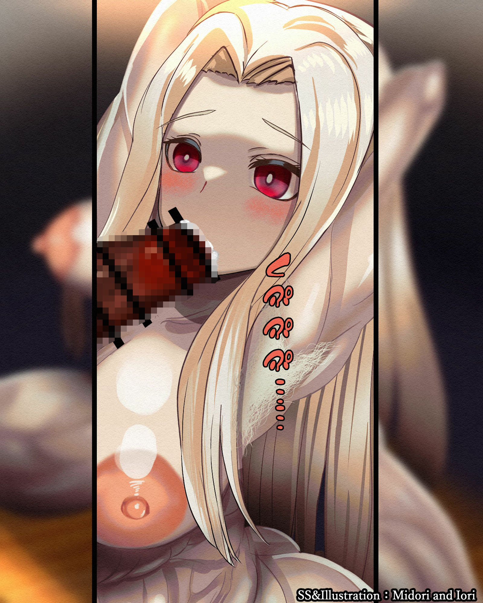 サンプル画像4:【Fate/zero】アイリスフィール 魔力接種の光景 45枚 For commission(ミドリトイオリ) [d_293392]