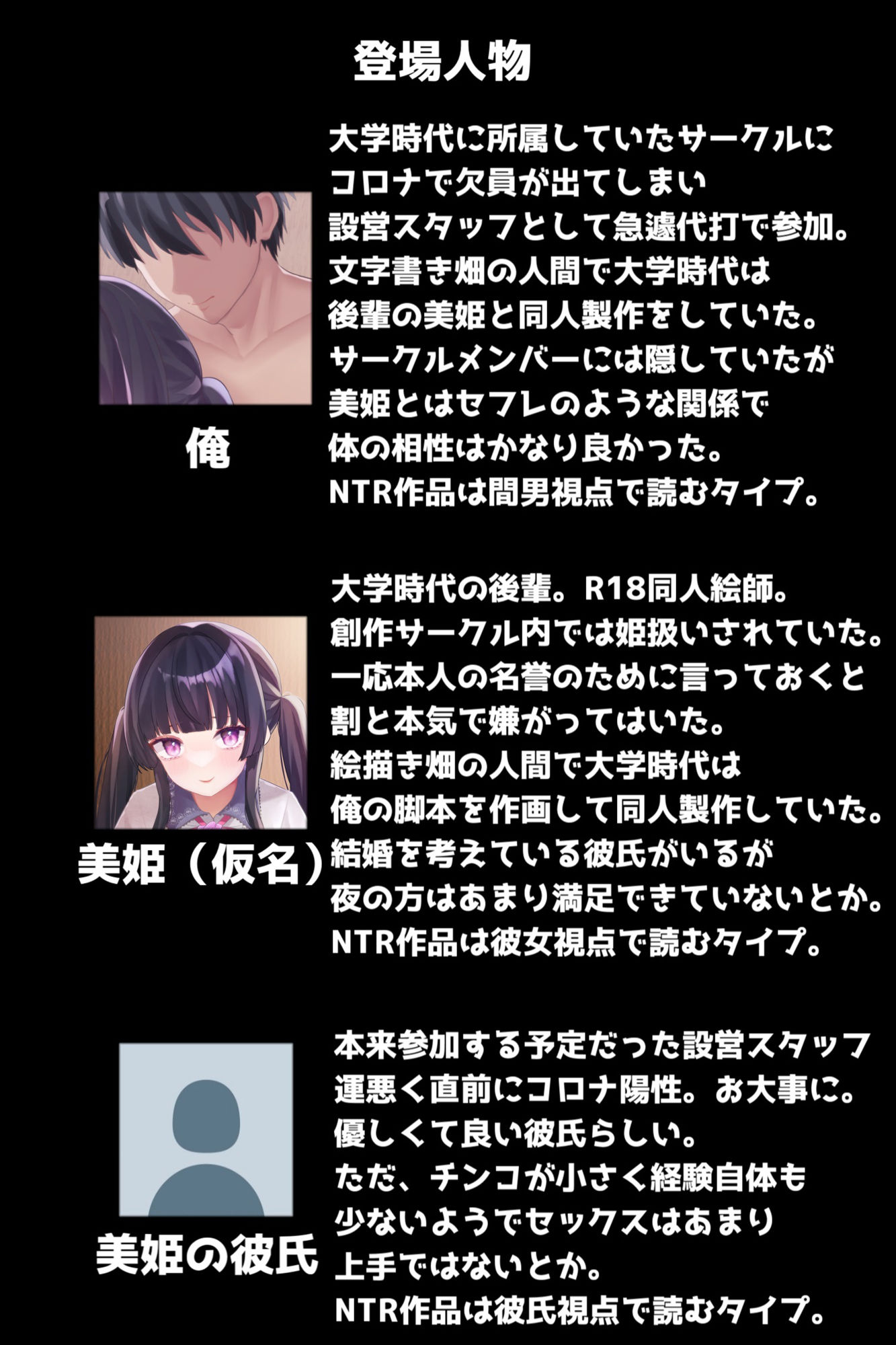 サンプル画像1:【夏コミオフパコレポ】彼氏持ち美少女絵師（23歳）危険日孕まセックス(音鳥心愛) [d_293402]