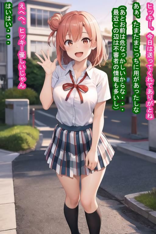 サンプル画像1:常識改変オナホ由〇ヶ浜結〇(大海原) [d_293415]