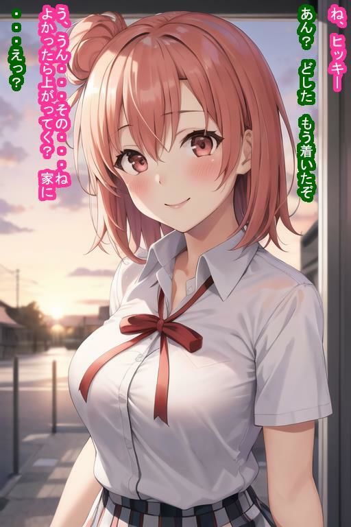 サンプル画像3:常識改変オナホ由〇ヶ浜結〇(大海原) [d_293415]