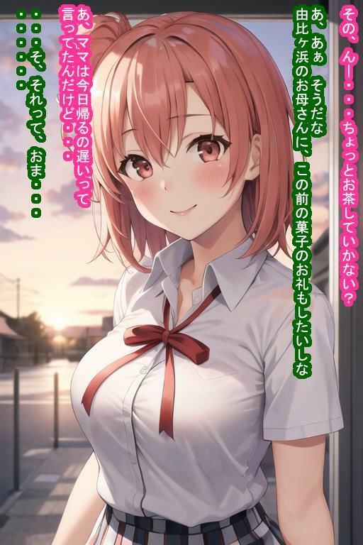 サンプル画像4:常識改変オナホ由〇ヶ浜結〇(大海原) [d_293415]