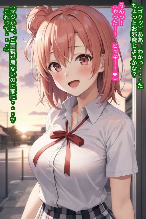 サンプル画像5:常識改変オナホ由〇ヶ浜結〇(大海原) [d_293415]