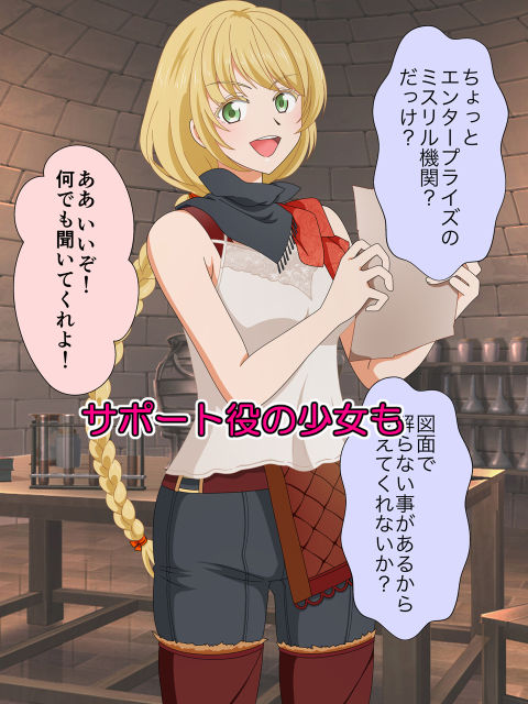 サンプル画像5:ファンタジー世界の性事情(いまがさ) [d_293461]