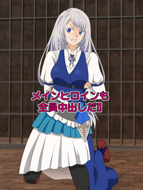 ファンタジー世界の性事情